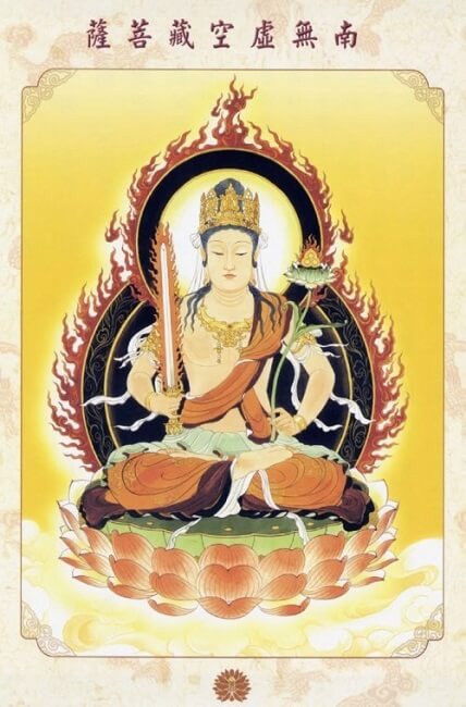Hư Không Tạng Bồ Tát là một vị thần hiện thân cho phúc đức và trí tuệ